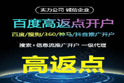 百度关键词推广成本影响因素揭秘